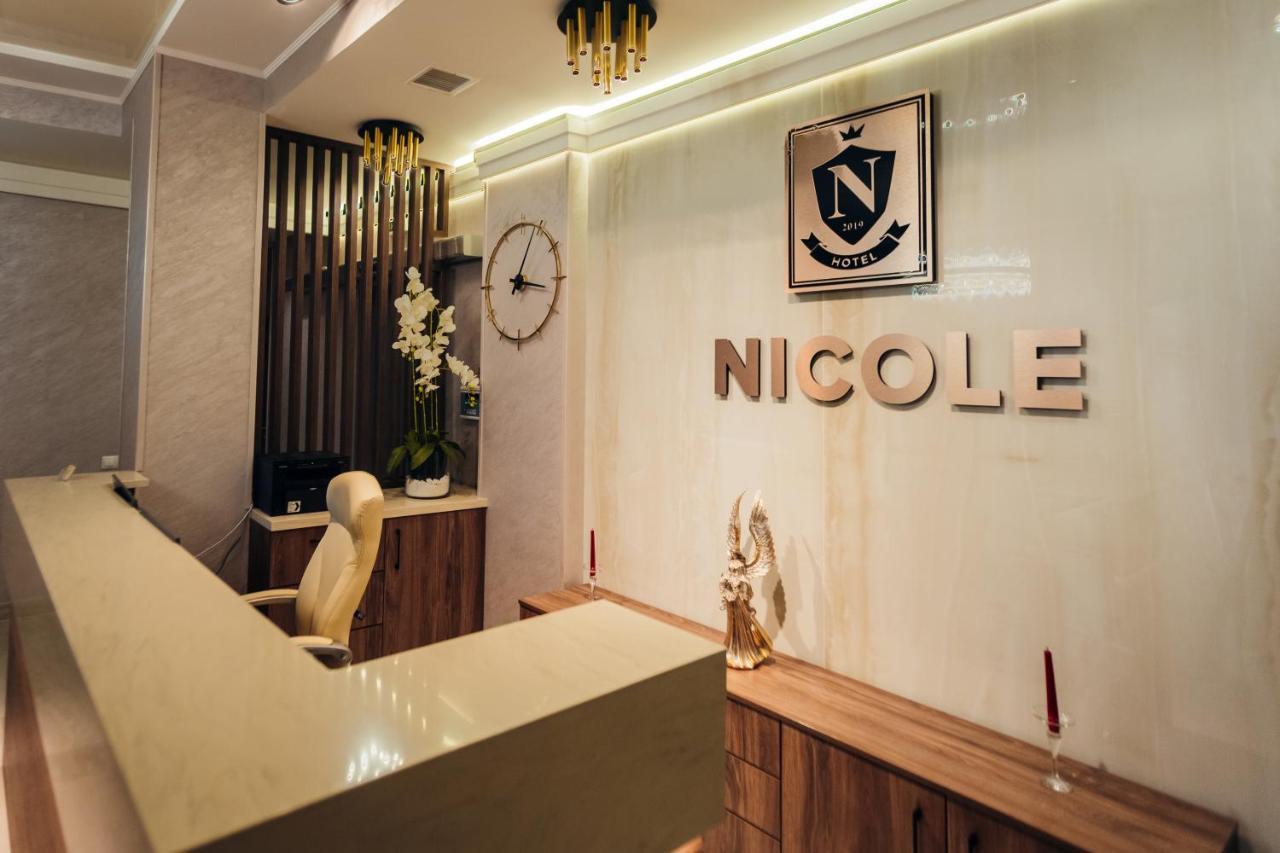 酒店 Nicole Uzhhorod